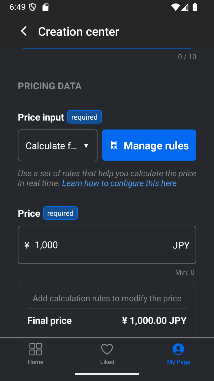 A Price field and an empty calculation summary with the final price below a divider.