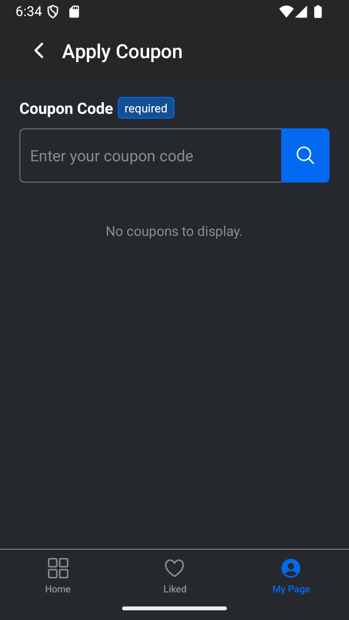 The coupon code field on the Coupons page.